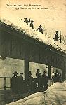 V1920